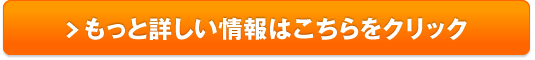 北欧が誇る天然ヘンプで作られた黄金のCBDオイル【Nordic Oil】販売サイトへ